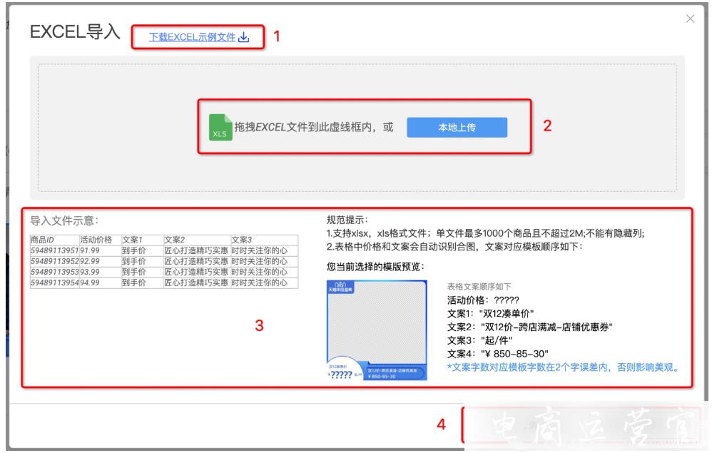 淘寶如何用鹿班做主圖打標(biāo)?鹿班工具主圖打標(biāo)操作指南